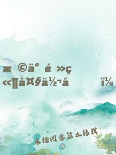 撩了電競大佬后，我掉馬了